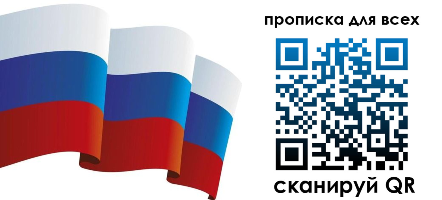 временная регистрация поиск в Лесозаводске