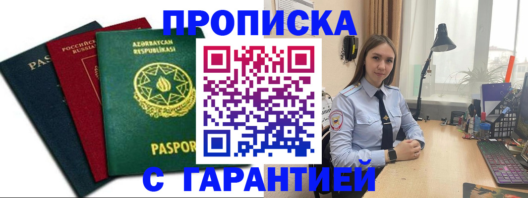 форма 3 в Лесозаводске