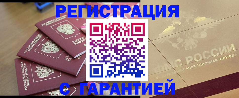 пропишу в квартире в Лесозаводске