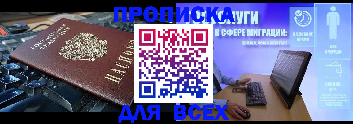 регистрация для дет. сада в Лесозаводске
